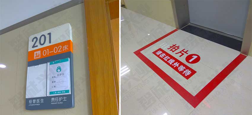 麗水市第二人民醫院4