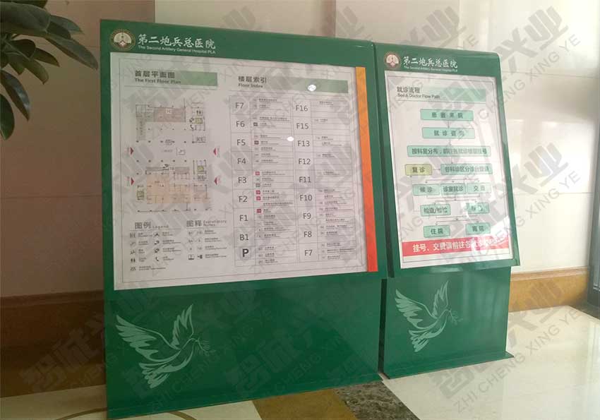 第二炮兵總醫院1